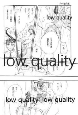 Page 41 of BONUS STAGE