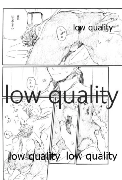 Page 43 of BONUS STAGE