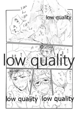 Page 50 of BONUS STAGE