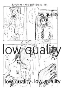 Page 53 of BONUS STAGE