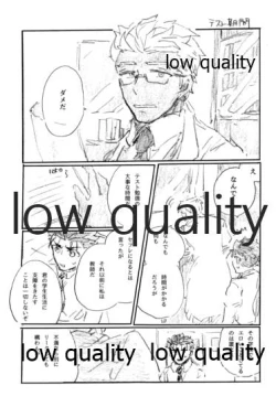 Page 58 of BONUS STAGE