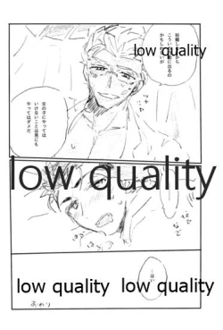 Page 65 of BONUS STAGE