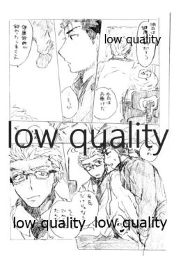 Page 69 of BONUS STAGE