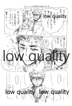 Page 72 of BONUS STAGE