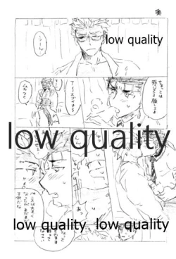 Page 74 of BONUS STAGE