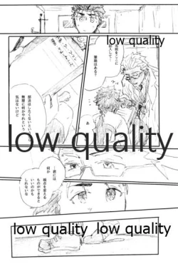 Page 7 of BONUS STAGE