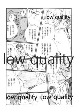 Page 86 of BONUS STAGE