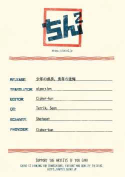 Page 27 of Shounen no seichou, seinen no koukai | A Boy’s Growth, A Young Man’s Remorse