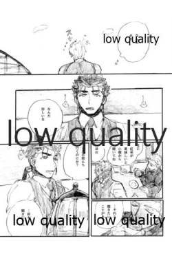 Page 12 of Barairo no Hibi