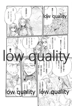 Page 6 of Barairo no Hibi