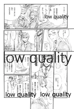 Page 7 of Barairo no Hibi