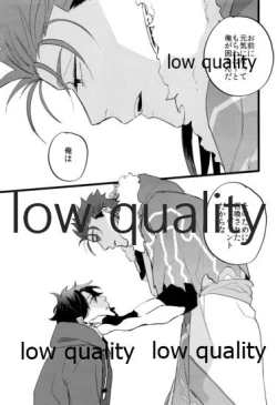 Page 104 of the magic