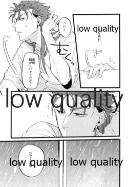 Page 10 of the magic