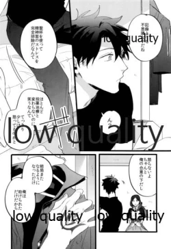 Page 117 of the magic