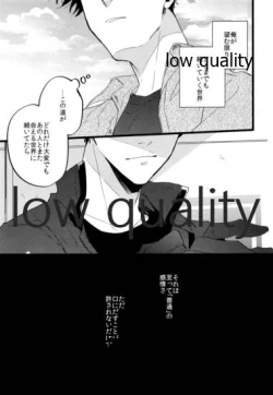 Page 120 of the magic