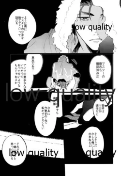 Page 124 of the magic