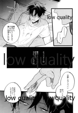 Page 128 of the magic