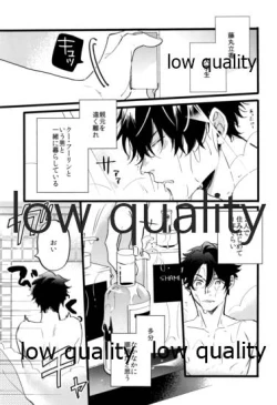 Page 14 of the magic