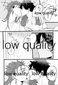 Page 17 of the magic