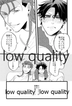 Page 18 of the magic