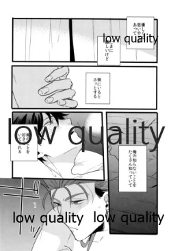 Page 19 of the magic