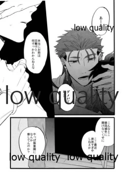 Page 28 of the magic