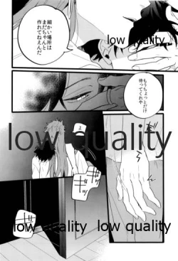 Page 29 of the magic