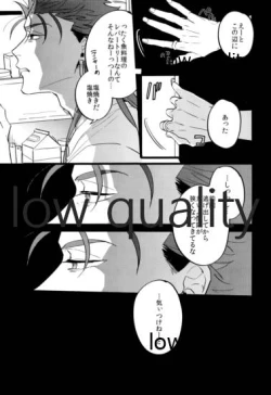 Page 32 of the magic