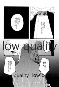 Page 43 of the magic