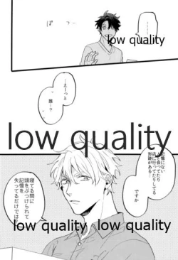 Page 47 of the magic