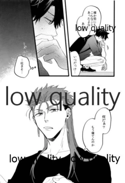 Page 53 of the magic