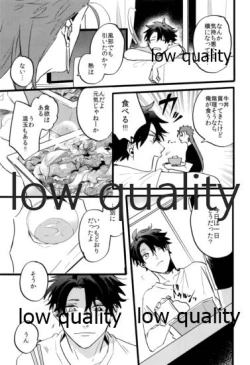 Page 54 of the magic