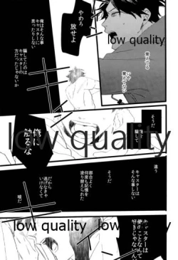 Page 72 of the magic