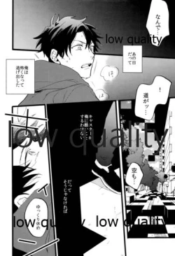 Page 73 of the magic