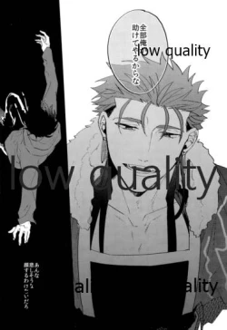 Page 74 of the magic