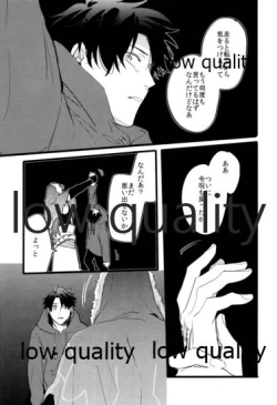 Page 76 of the magic