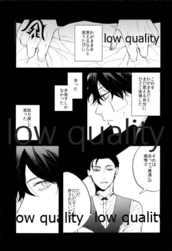 Page 84 of the magic