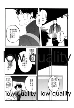 Page 85 of the magic