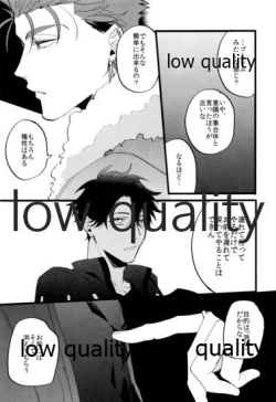 Page 96 of the magic