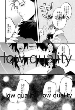 Page 97 of the magic