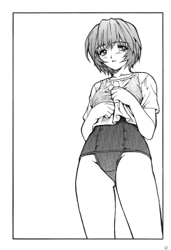 Page 12 of The Flower In Paris 2