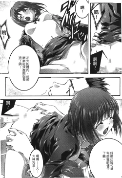 Page 40 of The Flower In Paris 2