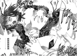 Page 44 of The Flower In Paris 2