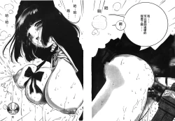 Page 53 of The Flower In Paris 2