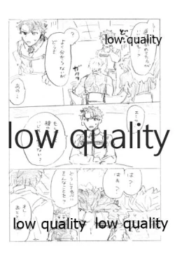 Page 13 of Kyou no Meshi Nani? 3