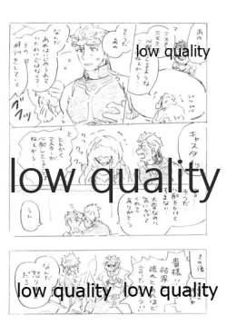 Page 15 of Kyou no Meshi Nani? 3