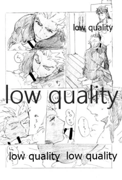 Page 25 of Kyou no Meshi Nani? 3