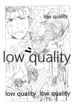 Page 26 of Kyou no Meshi Nani? 3