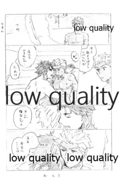 Page 29 of Kyou no Meshi Nani? 3