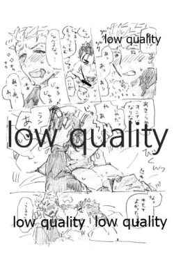 Page 31 of Kyou no Meshi Nani? 3